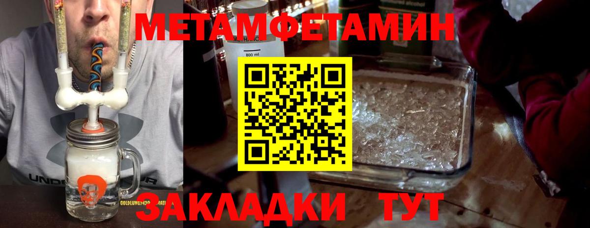 АМФЕТАМИН Розовый  Вход с VPN  Амфетамин  Верхняя Салда 