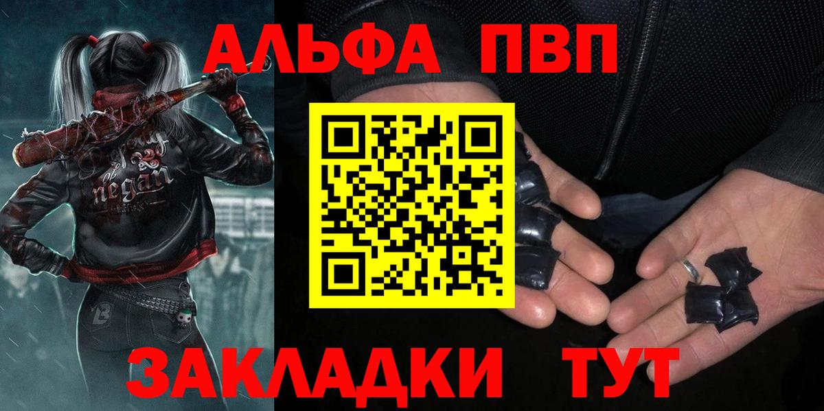 Верхняя Салда  APVP СК  Вход с VPN  А ПВП Соль 