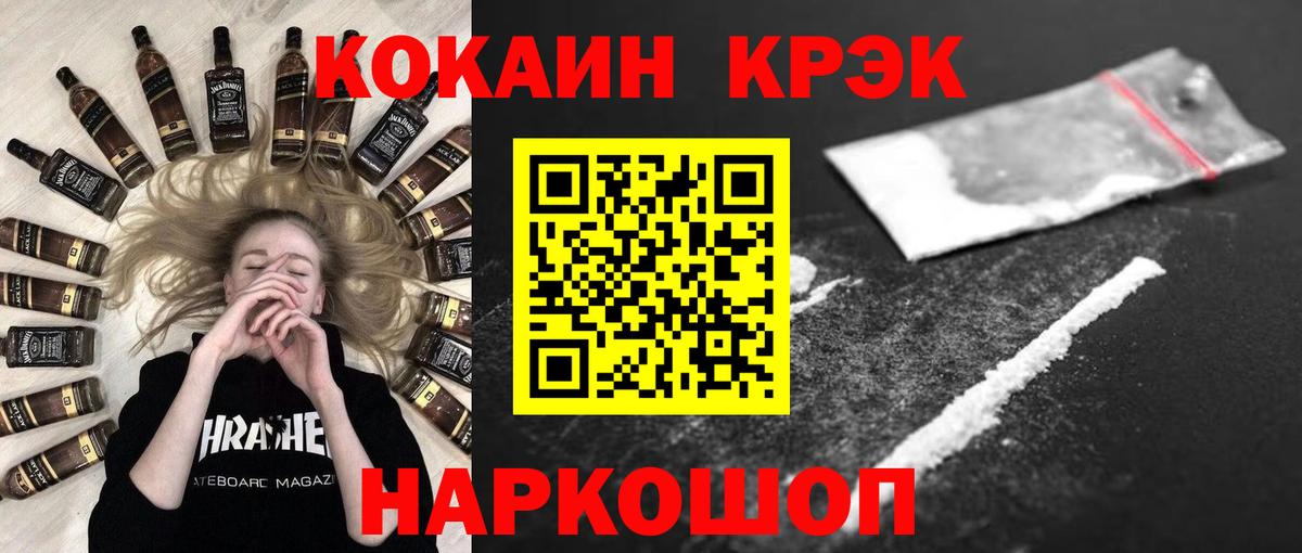 Кокаин  Вход с VPN  Верхняя Салда  Cocaine Перу  КОКАИН 97% 