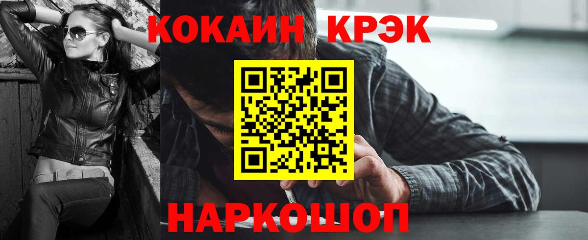 Кокаин 99% Верхняя Салда
