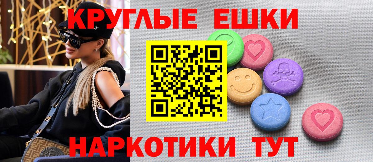 Экстази  Экстази TESLA  сколько стоит  Вход с VPN  Верхняя Салда  ЭКСТАЗИ 300 mg 