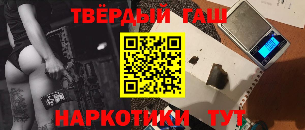 ГАШИШ VHQ Верхняя Салда
