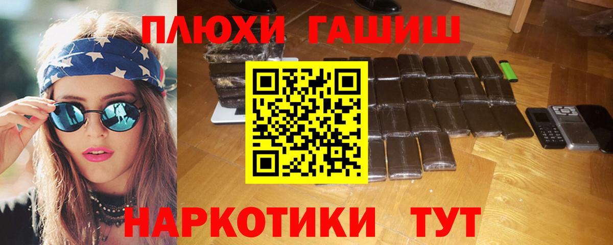 ГАШИШ Ice-O-Lator  Вход с VPN  Верхняя Салда  Гашиш ice o lator 