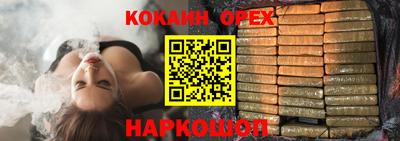 эйфоретик Ипатово