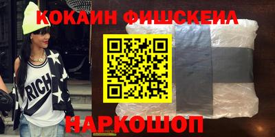 эйфоретик Ипатово