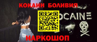 эйфоретик Ипатово