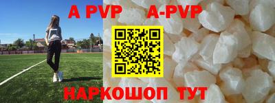 эйфоретик Ипатово