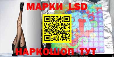 стаф Ирбит