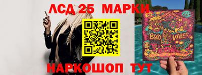 стаф Ирбит