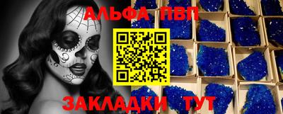 стаф Ирбит