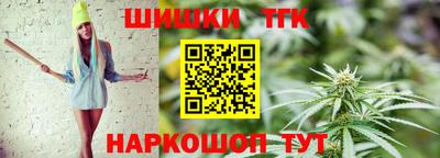 эйфоретик Ипатово