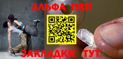 каннабис Камышлов