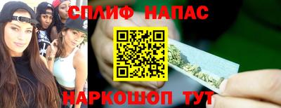 эйфоретик Ипатово