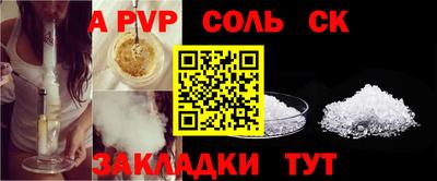 ешки Изобильный