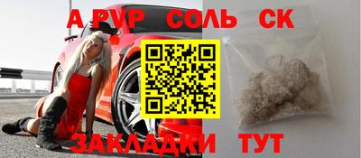 стаф Ирбит