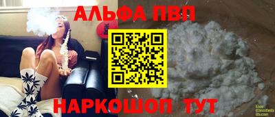 эйфоретик Ипатово