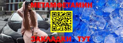 стаф Ирбит