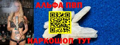 наркотики Кандалакша