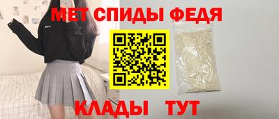 стаф Ирбит