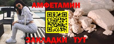 эйфоретик Ипатово
