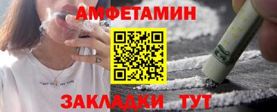 эйфоретик Ипатово