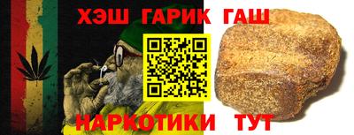 наркотики Кандалакша