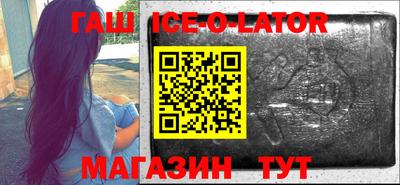 стаф Ирбит