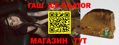 ешки Изобильный