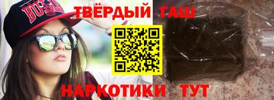 эйфоретик Ипатово