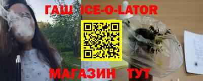 эйфоретик Ипатово