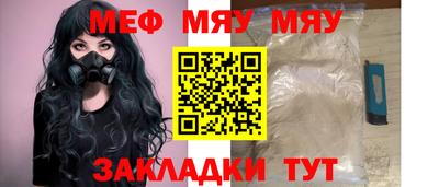 эйфоретик Ипатово