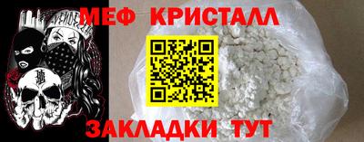эйфоретик Ипатово
