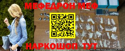 эйфоретик Ипатово