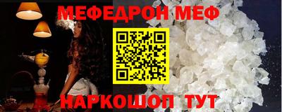 стаф Ирбит