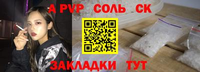 стаф Ирбит
