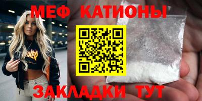 стаф Ирбит