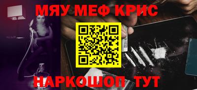 эйфоретик Ипатово