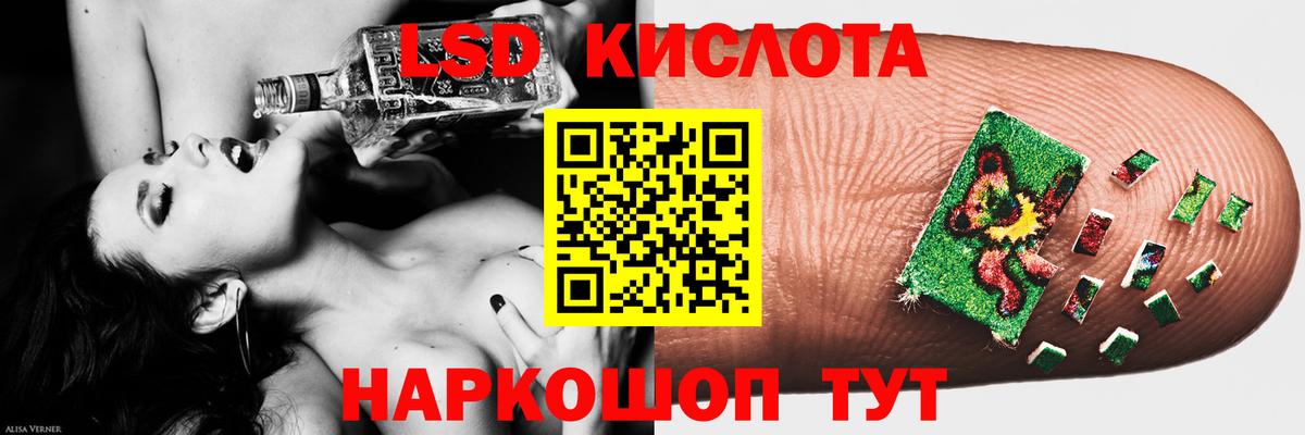 Лсд 25 экстази ecstasy Верхняя Салда