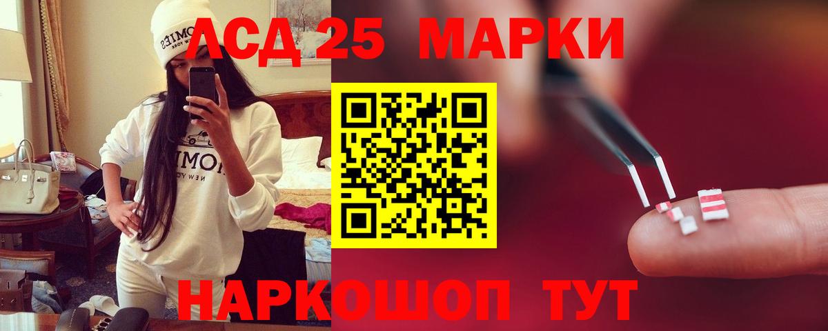 Лсд 25 экстази ecstasy  ЛСД экстази кислота  Верхняя Салда  Вход с VPN 