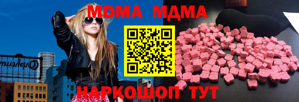 Меф Верхняя Салда