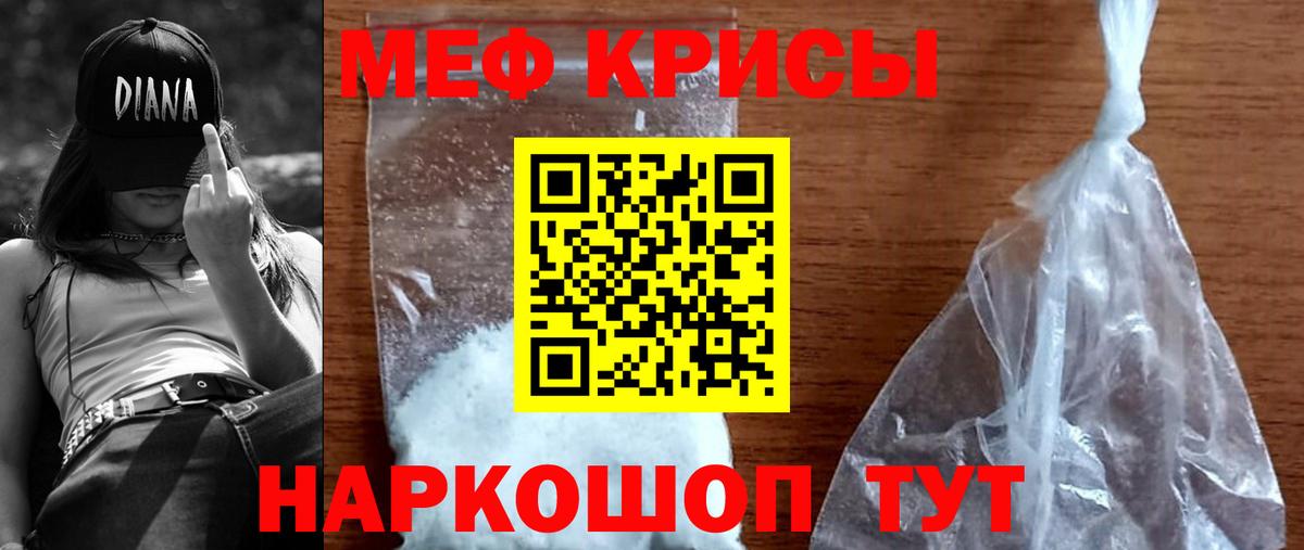 Меф Верхняя Салда