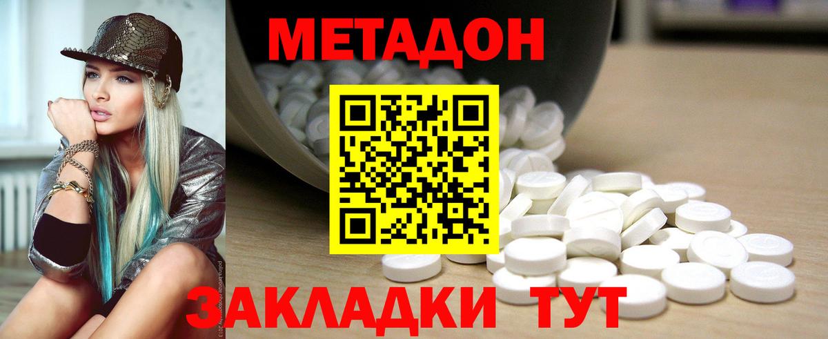 блэк спрут зеркало  Вход с VPN  Верхняя Салда  Метадон methadone  Метадон мёд 