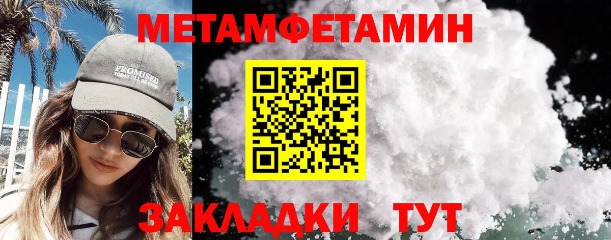 Верхняя Салда  МЕТАМФЕТАМИН винт  Вход с VPN 