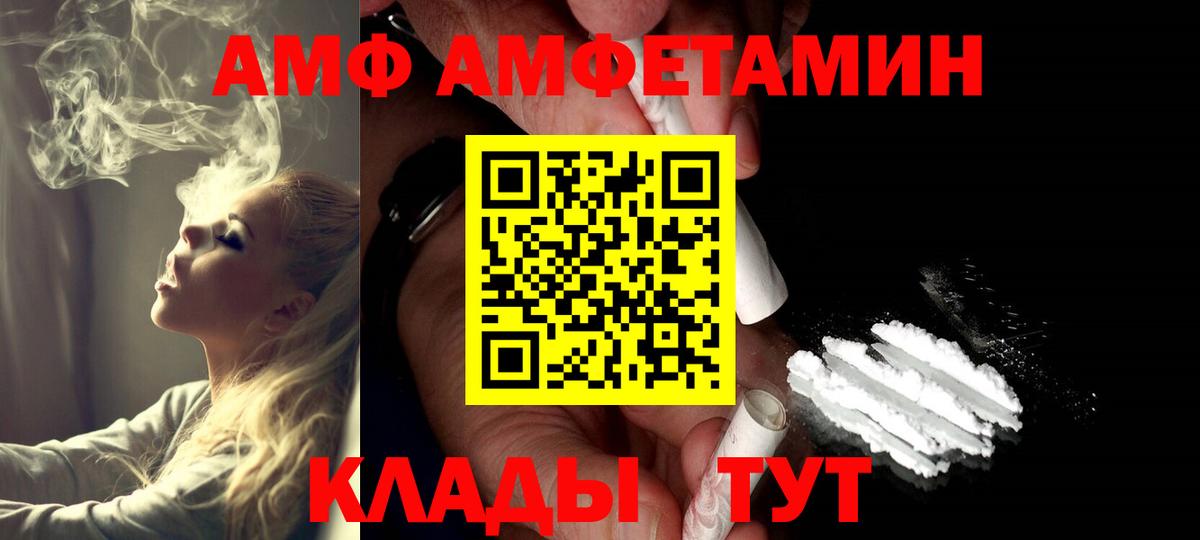Метамфетамин витя Верхняя Салда