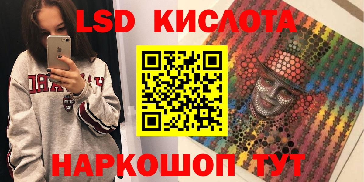 Марки N-bome 1,5мг Верхняя Салда