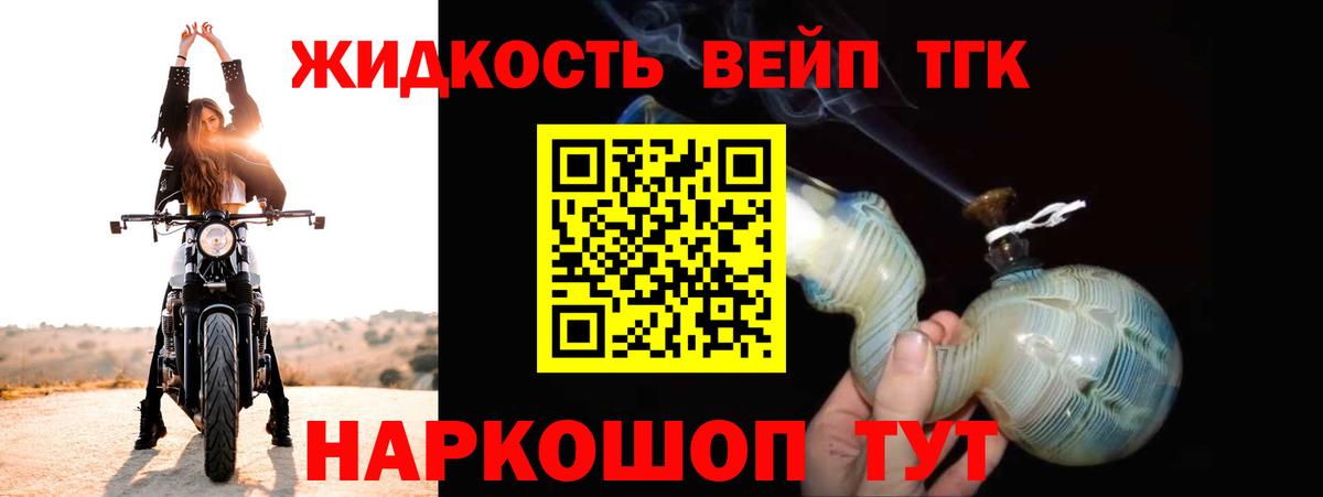 ТГК концентрат Верхняя Салда