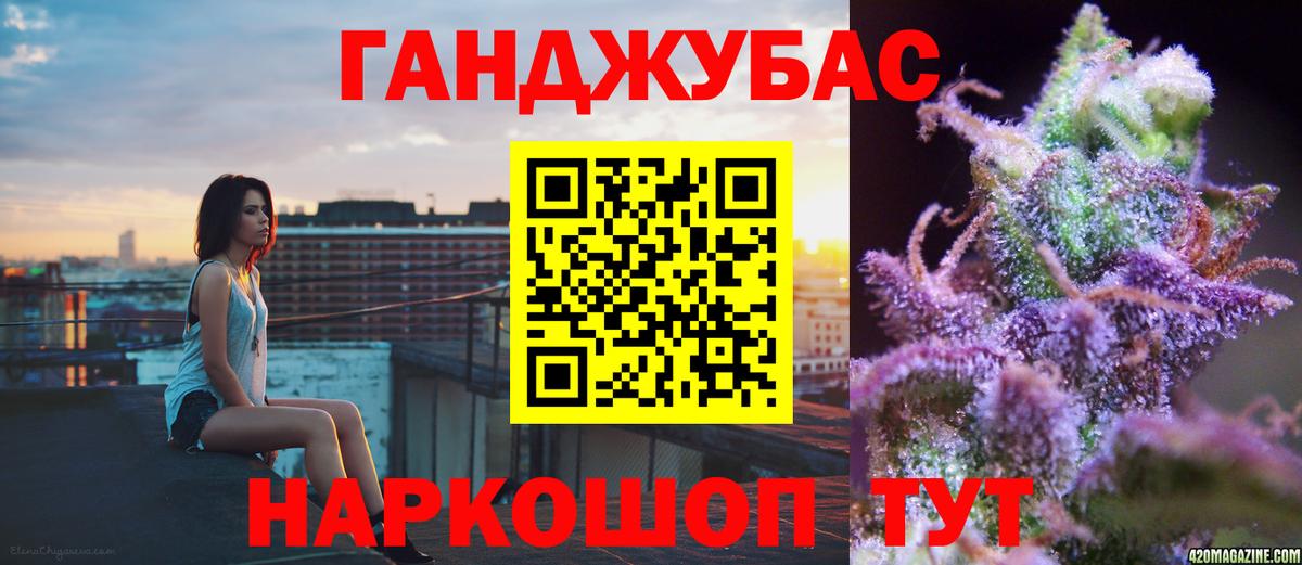 МАРИХУАНА семена  Каннабис VHQ  Вход с VPN  Бошки Шишки SATIVA & INDICA  Бошки Шишки OG Kush  Верхняя Салда 