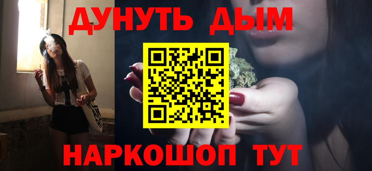 Бошки марихуана AK-47 Верхняя Салда